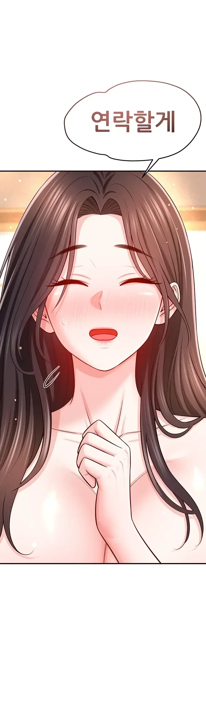 Taming My Stepsister Chapter 34 - Page 31