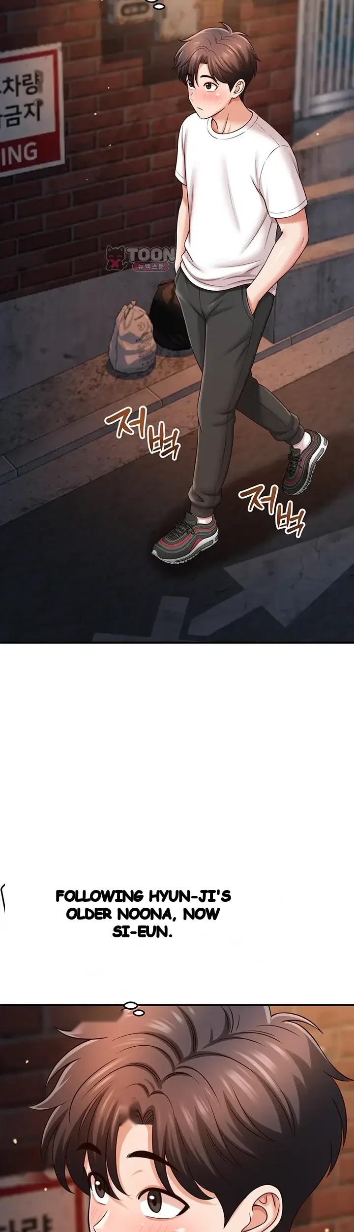 Taming My Stepsister Chapter 34 - Page 33