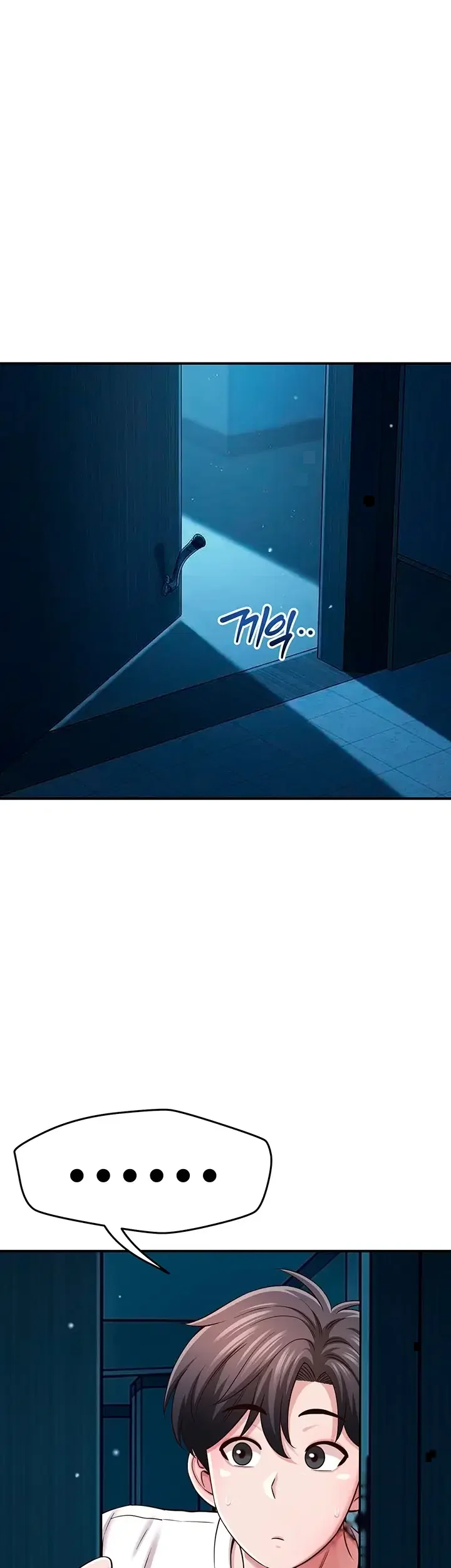 Taming My Stepsister Chapter 34 - Page 39