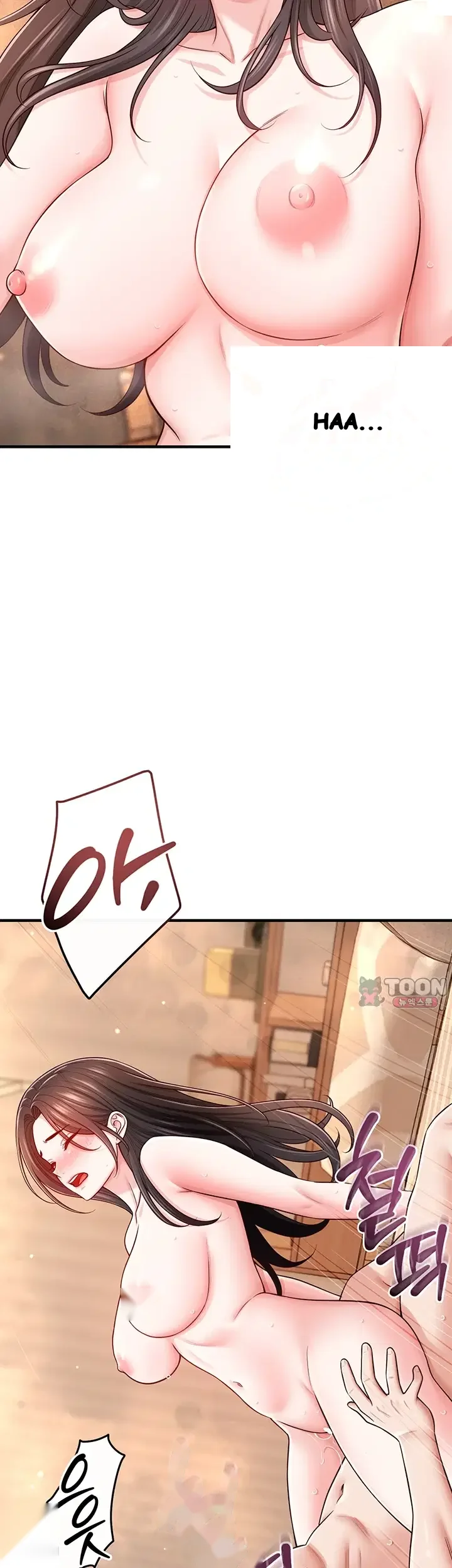 Taming My Stepsister Chapter 34 - Page 9