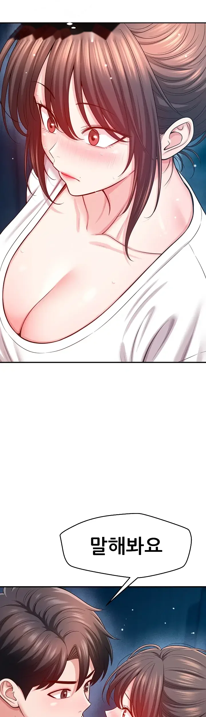 Taming My Stepsister Chapter 35 - Page 30