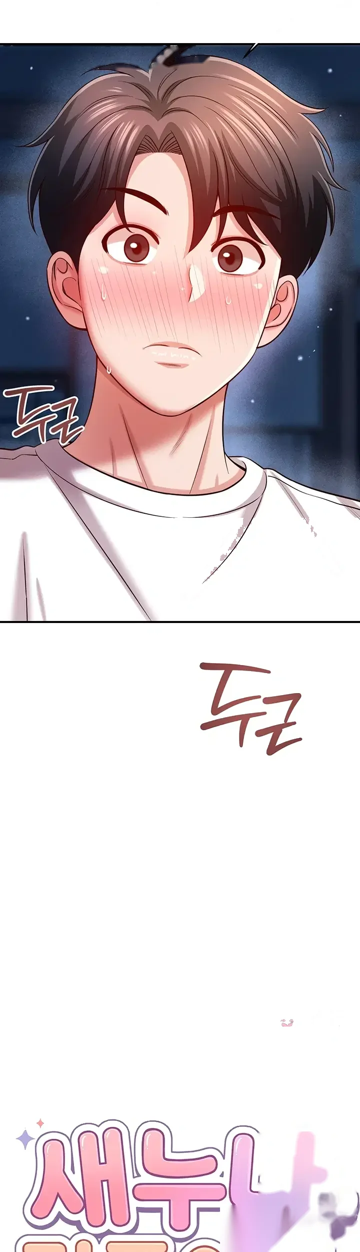 Taming My Stepsister Chapter 35 - Page 4