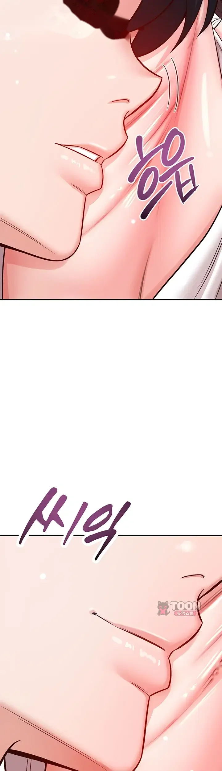 Taming My Stepsister Chapter 35 - Page 43