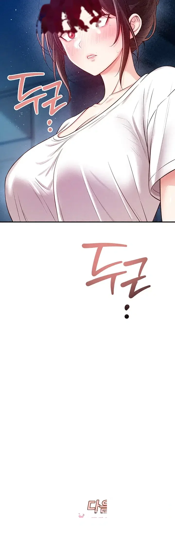 Taming My Stepsister Chapter 35 - Page 51