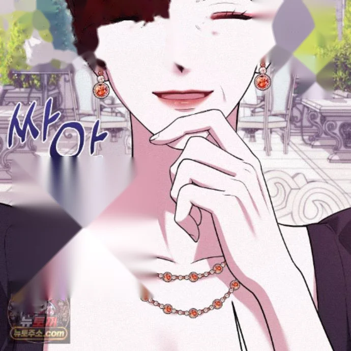 Taming The Arrogant Grand Duke Chapter 33 - Page 100