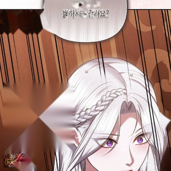 Taming The Arrogant Grand Duke Chapter 33 - Page 172