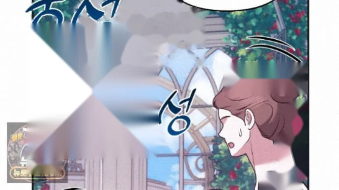 Taming The Arrogant Grand Duke Chapter 33 - Page 31