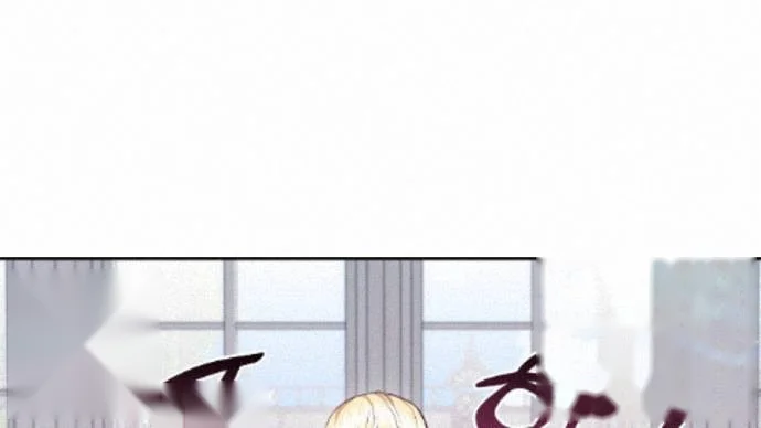 Taming The Arrogant Grand Duke Chapter 33 - Page 47