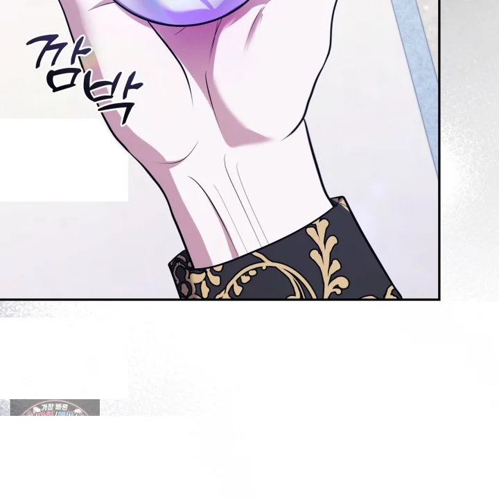 Taming The Arrogant Grand Duke Chapter 35 - Page 100