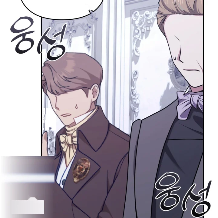 Taming The Arrogant Grand Duke Chapter 35 - Page 134