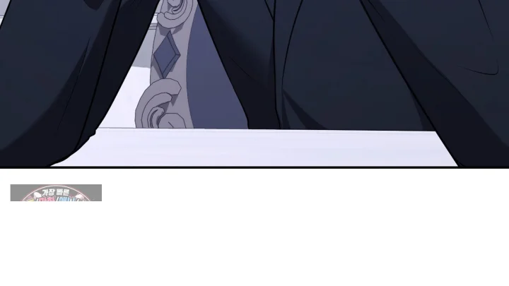 Taming The Arrogant Grand Duke Chapter 35 - Page 147