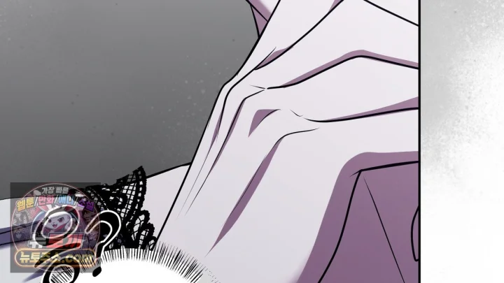 Taming The Arrogant Grand Duke Chapter 35 - Page 153