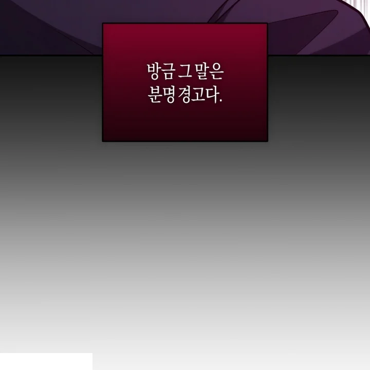Taming The Arrogant Grand Duke Chapter 35 - Page 168
