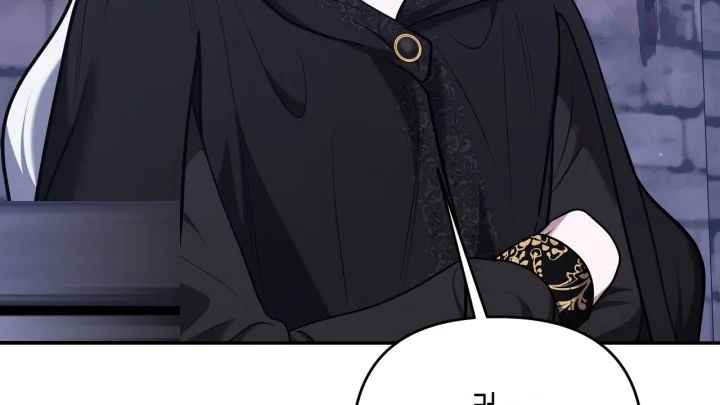 Taming The Arrogant Grand Duke Chapter 35 - Page 53