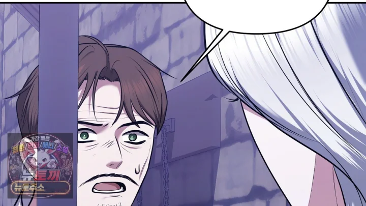 Taming The Arrogant Grand Duke Chapter 35 - Page 61