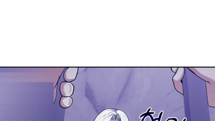 Taming The Arrogant Grand Duke Chapter 35 - Page 63