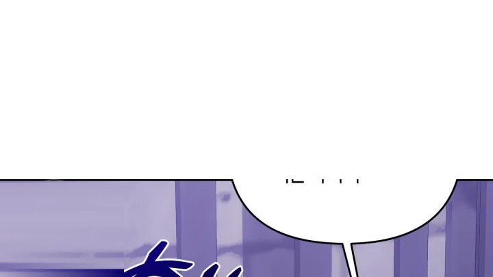 Taming The Arrogant Grand Duke Chapter 35 - Page 65