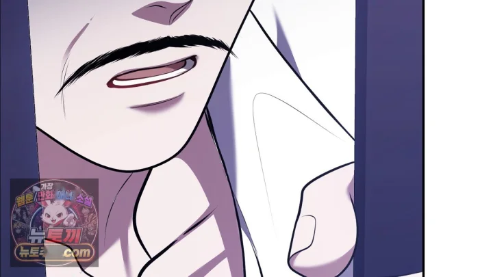 Taming The Arrogant Grand Duke Chapter 35 - Page 69