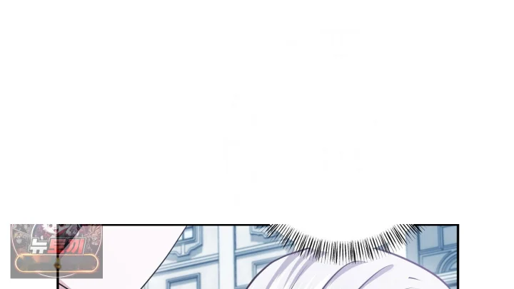 Taming The Arrogant Grand Duke Chapter 36 - Page 127
