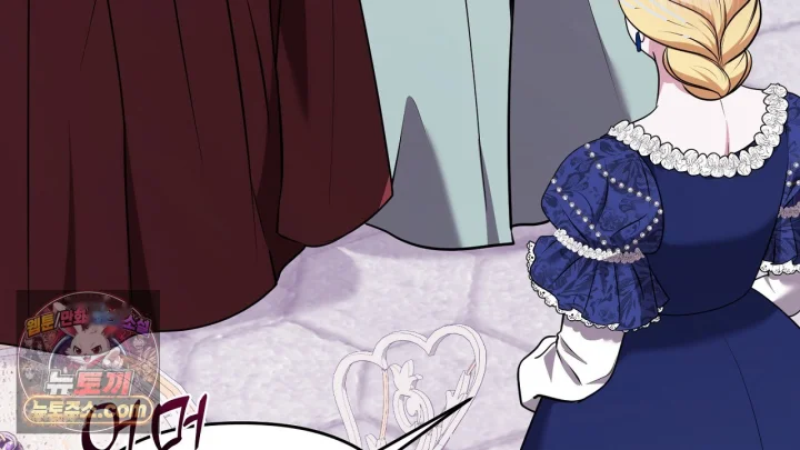 Taming The Arrogant Grand Duke Chapter 36 - Page 143