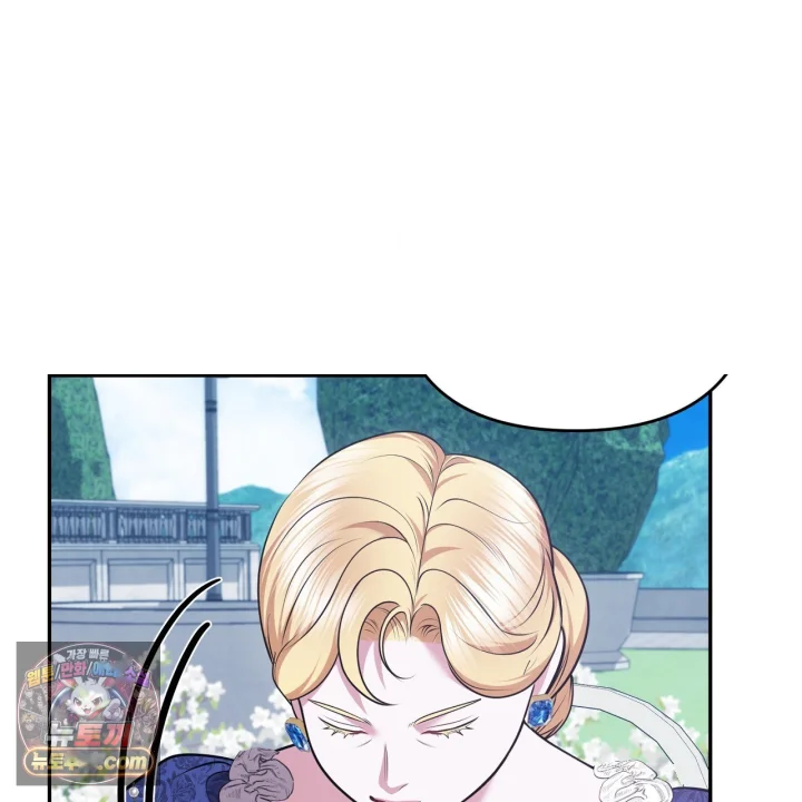 Taming The Arrogant Grand Duke Chapter 36 - Page 148