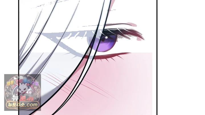 Taming The Arrogant Grand Duke Chapter 36 - Page 33