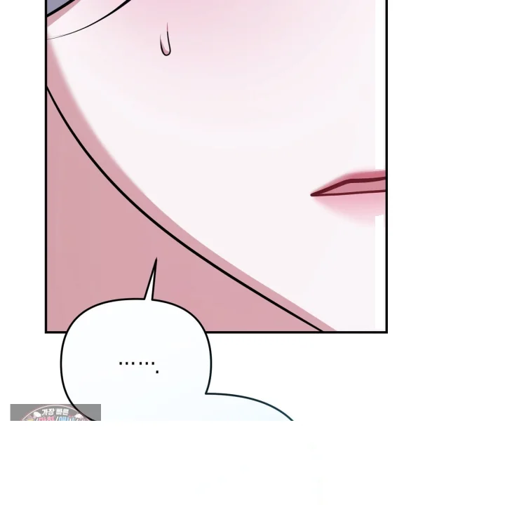 Taming The Arrogant Grand Duke Chapter 36 - Page 34