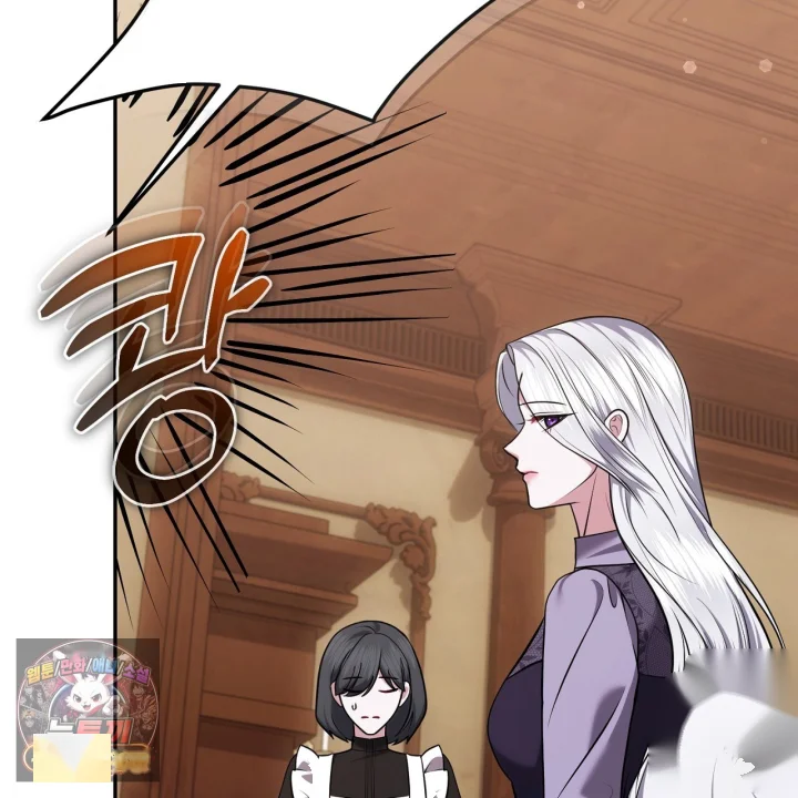 Taming The Arrogant Grand Duke Chapter 36 - Page 46