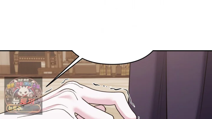 Taming The Arrogant Grand Duke Chapter 36 - Page 95