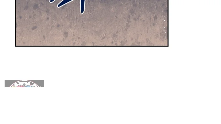 Taming The Arrogant Grand Duke Chapter 37 - Page 103