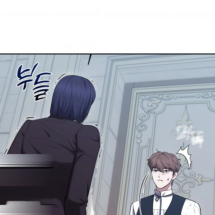 Taming The Arrogant Grand Duke Chapter 37 - Page 120