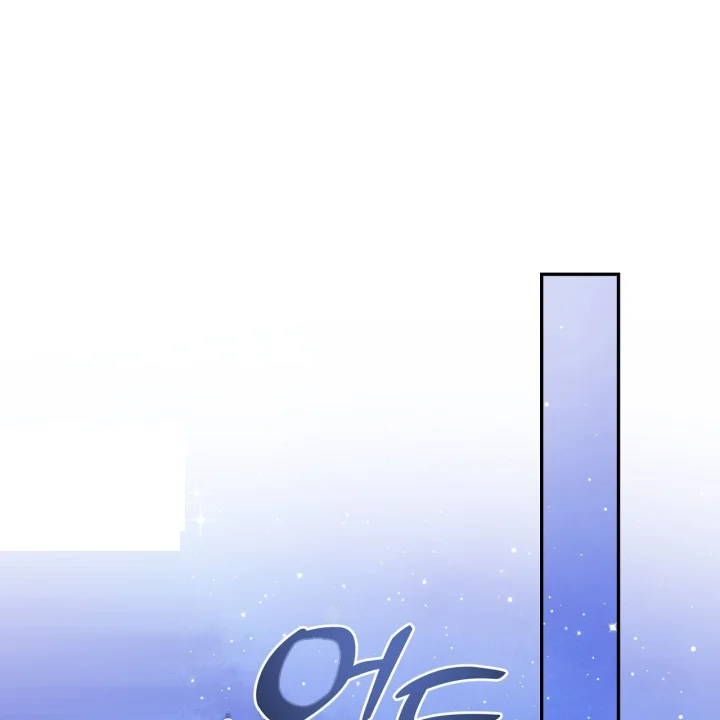 Taming The Arrogant Grand Duke Chapter 37 - Page 144