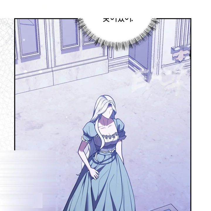 Taming The Arrogant Grand Duke Chapter 37 - Page 148