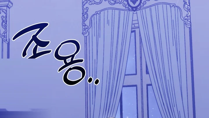 Taming The Arrogant Grand Duke Chapter 37 - Page 157