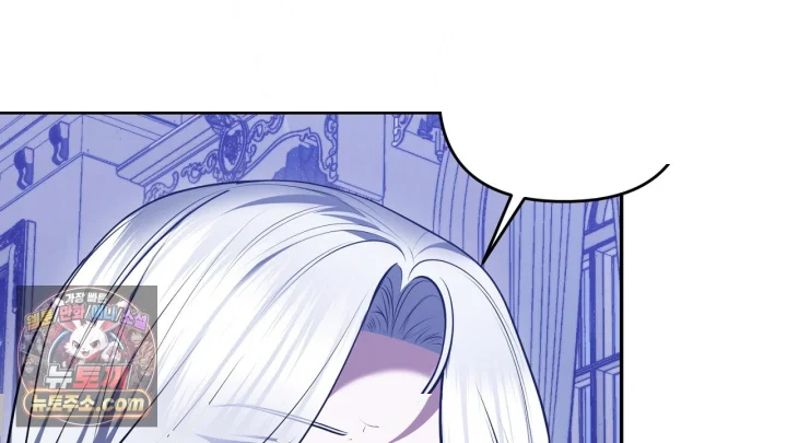 Taming The Arrogant Grand Duke Chapter 37 - Page 169