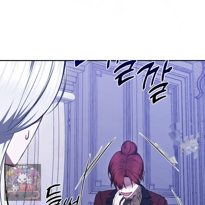 Taming The Arrogant Grand Duke Chapter 37 - Page 172