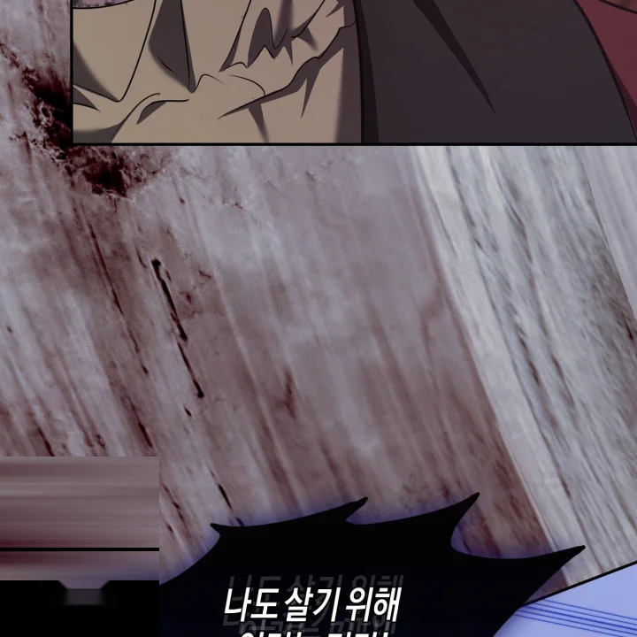 Taming The Arrogant Grand Duke Chapter 37 - Page 182