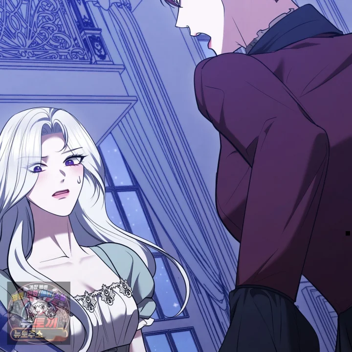 Taming The Arrogant Grand Duke Chapter 37 - Page 184