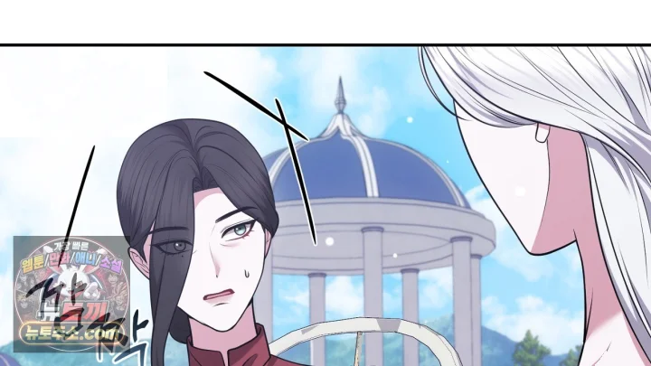 Taming The Arrogant Grand Duke Chapter 37 - Page 25