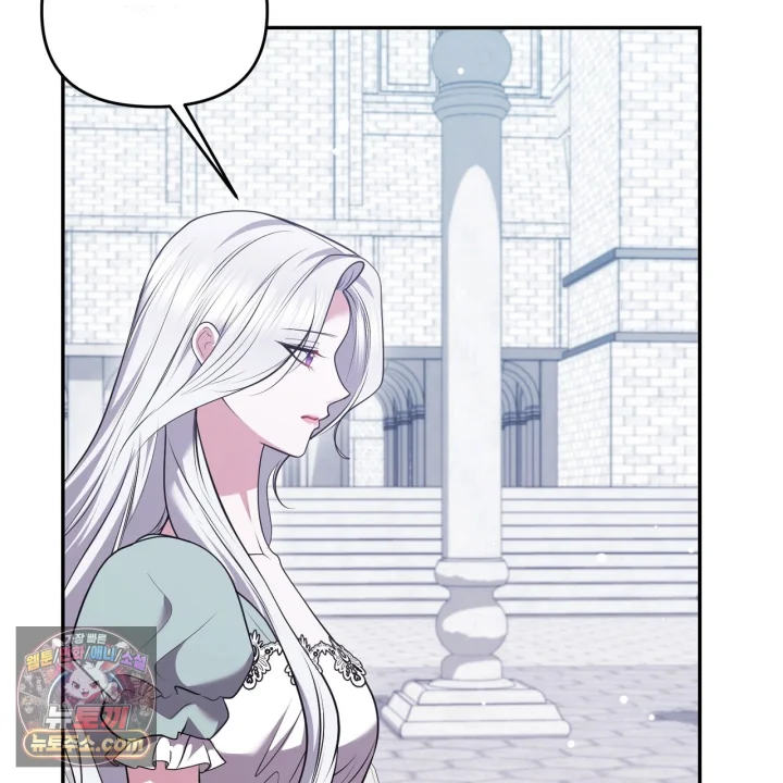 Taming The Arrogant Grand Duke Chapter 37 - Page 34