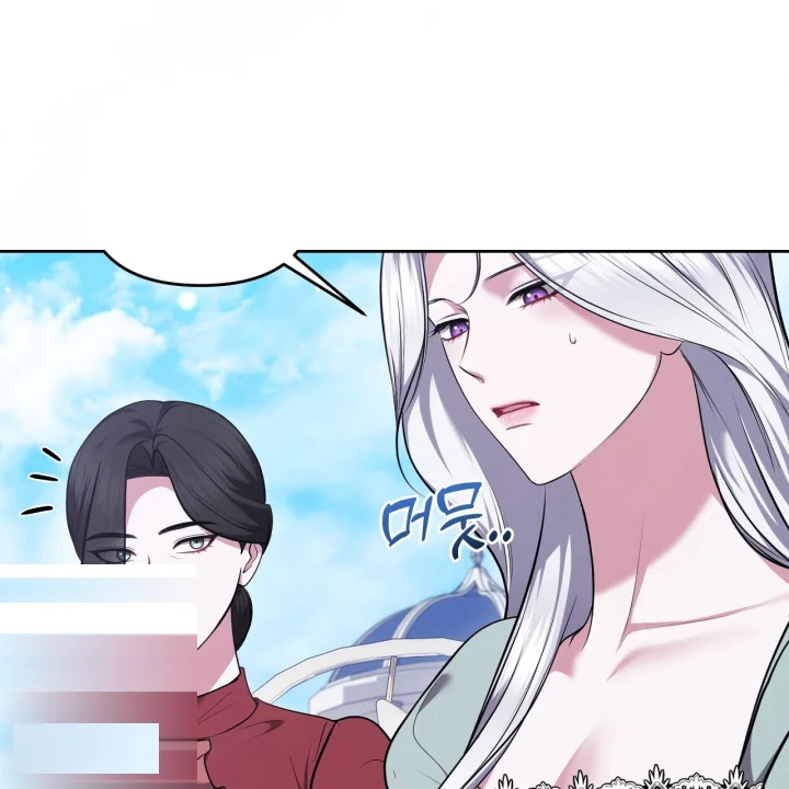 Taming The Arrogant Grand Duke Chapter 37 - Page 42