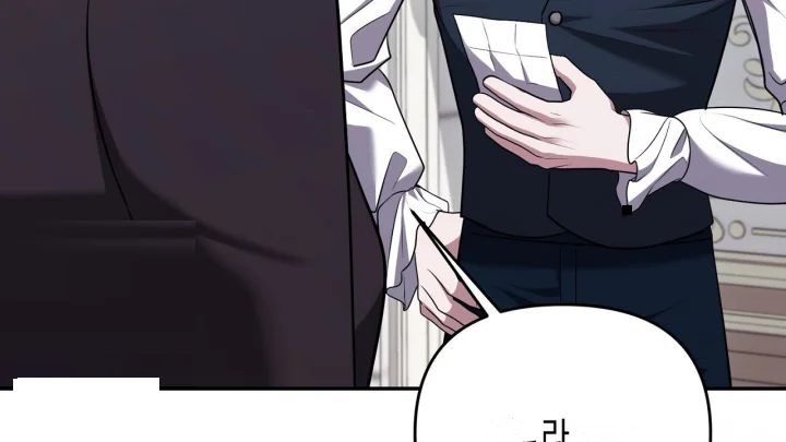 Taming The Arrogant Grand Duke Chapter 37 - Page 69