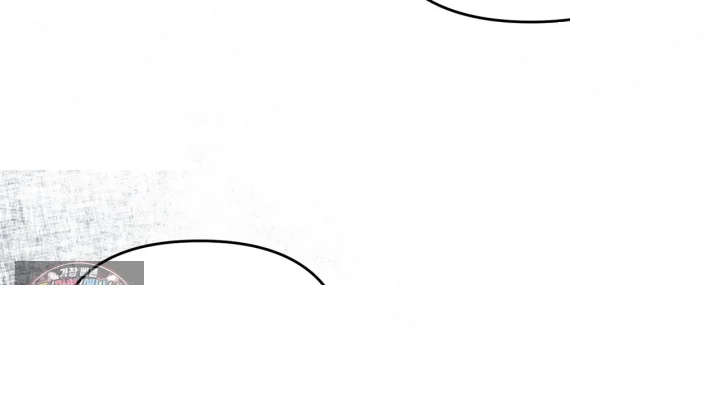 Taming The Arrogant Grand Duke Chapter 37 - Page 73