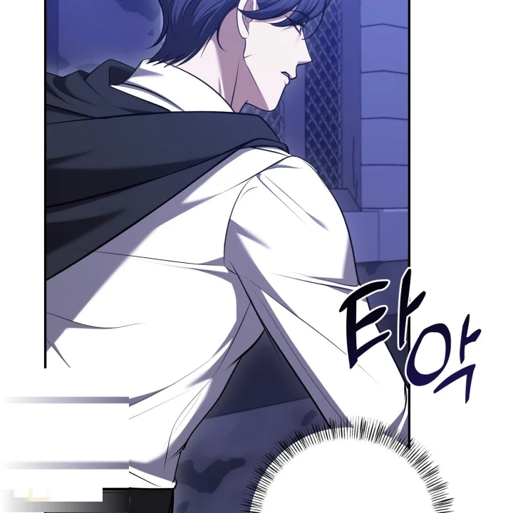 Taming The Arrogant Grand Duke Chapter 38 - Page 106