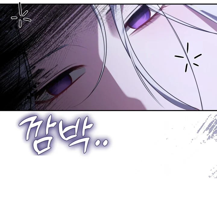 Taming The Arrogant Grand Duke Chapter 38 - Page 122