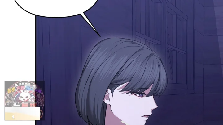 Taming The Arrogant Grand Duke Chapter 38 - Page 165