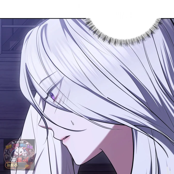 Taming The Arrogant Grand Duke Chapter 38 - Page 168
