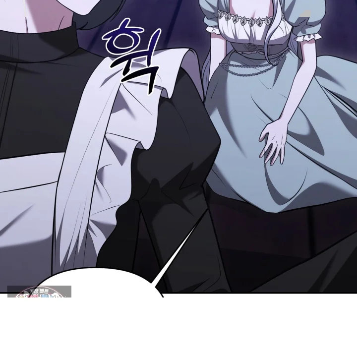 Taming The Arrogant Grand Duke Chapter 38 - Page 172