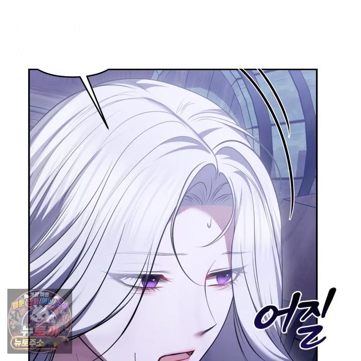 Taming The Arrogant Grand Duke Chapter 38 - Page 180