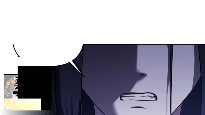 Taming The Arrogant Grand Duke Chapter 38 - Page 33